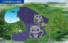 <b>中國建全球首座熊貓外形光伏電站</b>